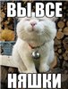 Аватар