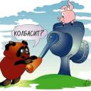 аватар