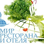 Куда пойти: мир ресторана и отеля