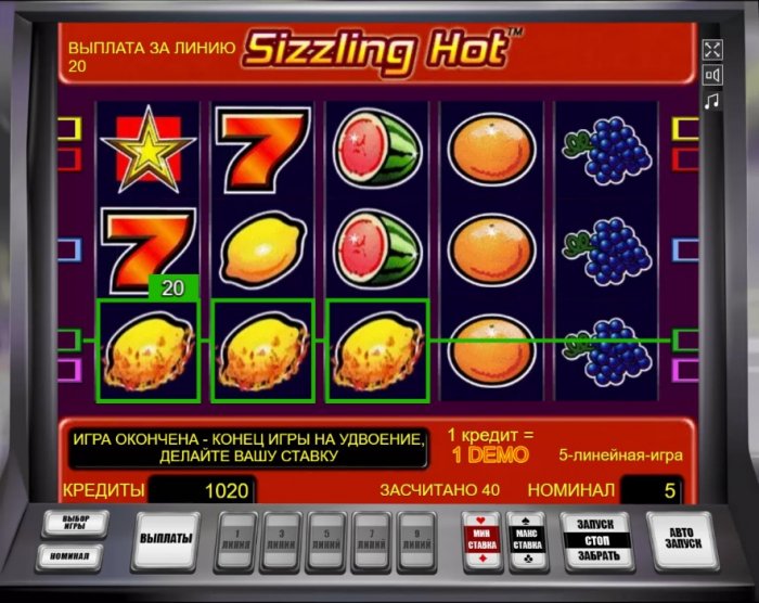 Игровой автомат Sizzling Hot