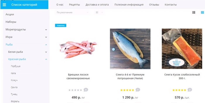 Свежемороженая рыба с доставкой Москва
