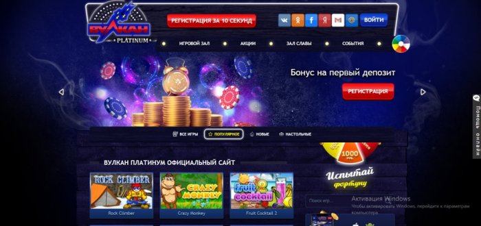 Игровые автоматы