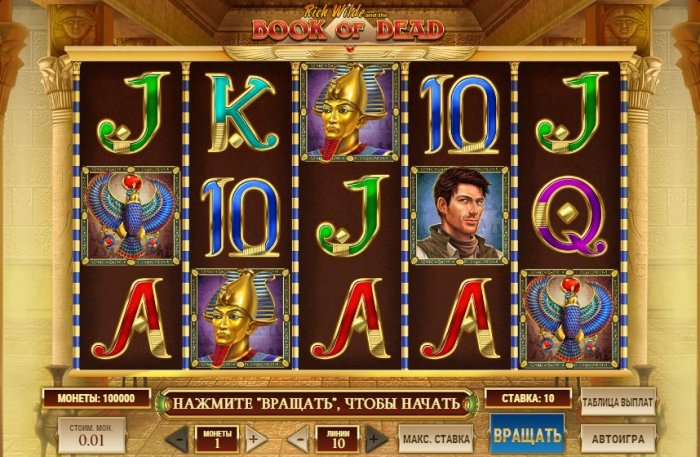 Игровой автомат онлайн