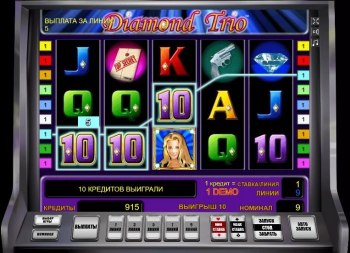 SLOT V