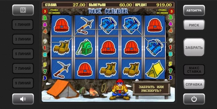 Игровой слот казино