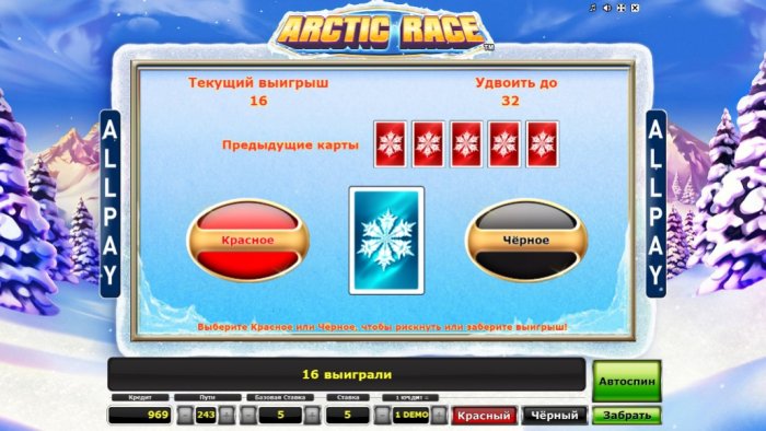 Drip casino официальный сайт