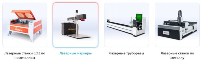 Лазерные станки и граверы по дереву